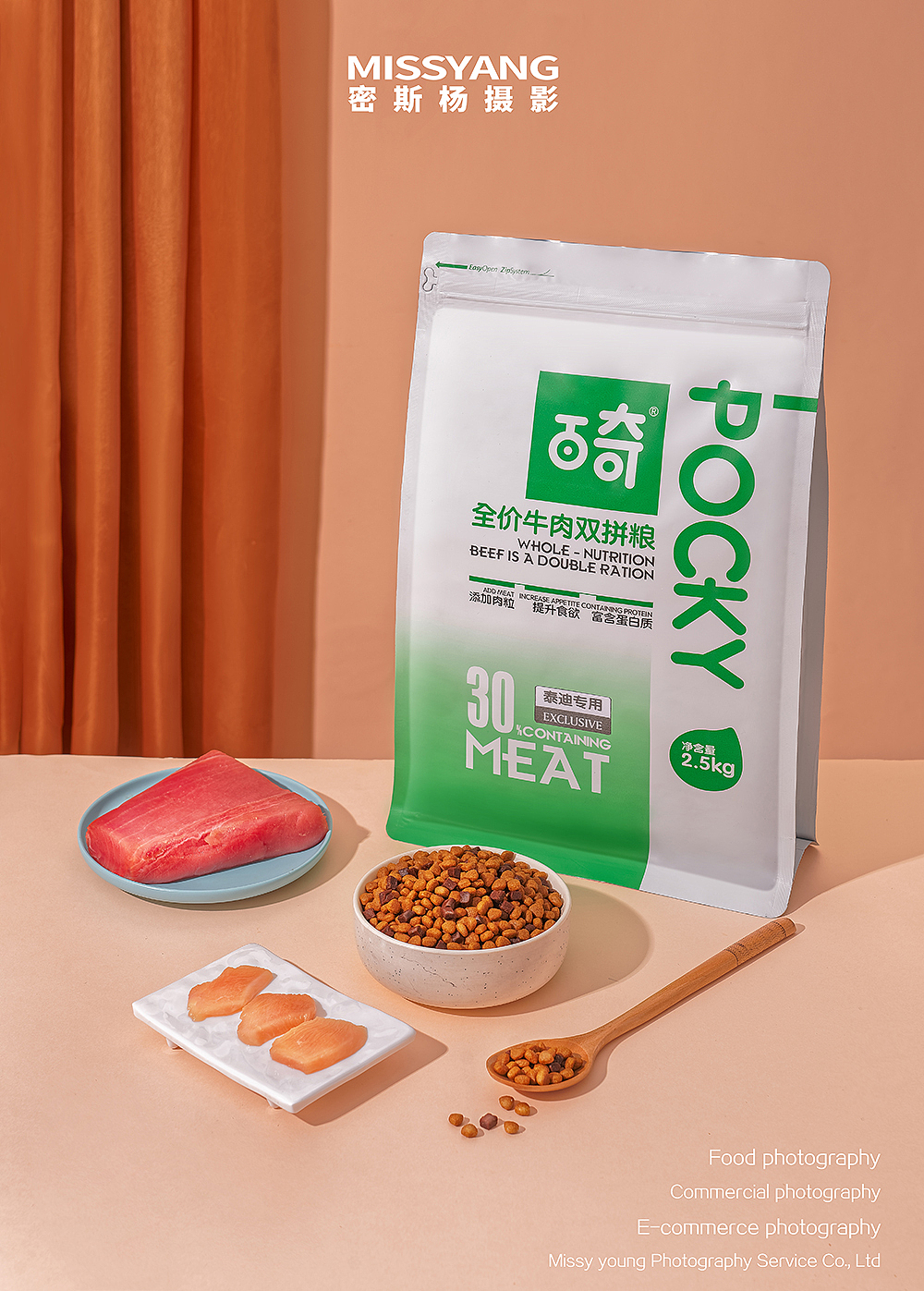 宠物食品摄影|猫粮狗粮|产品拍摄|电商摄影&times;郑州密斯杨