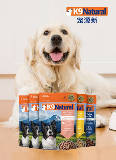 K9 Natural宠源 源自新西兰的天然宠食新选择，品质究竟如何？